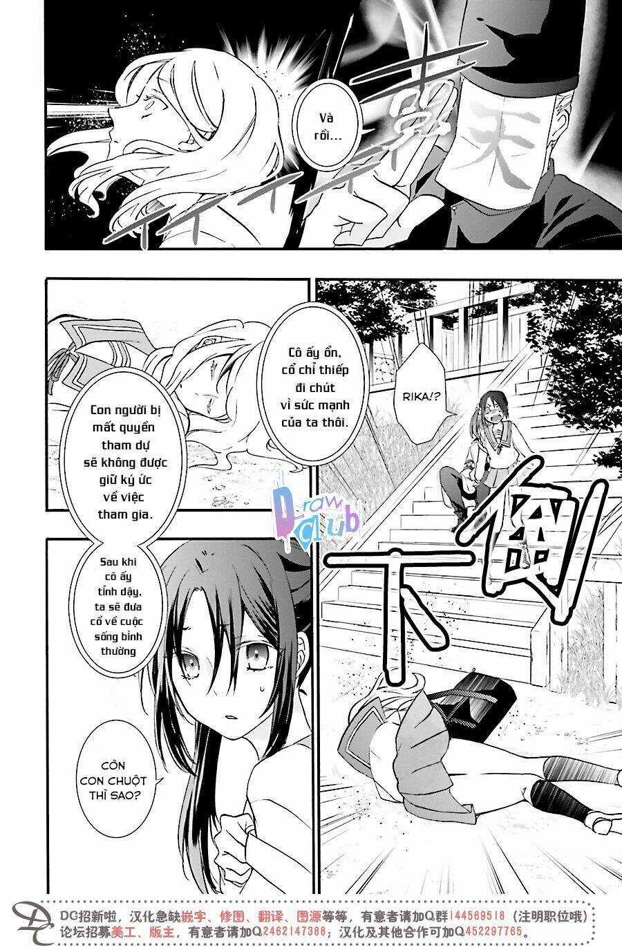 Eto Royale - Chapter 1 - Trang 44