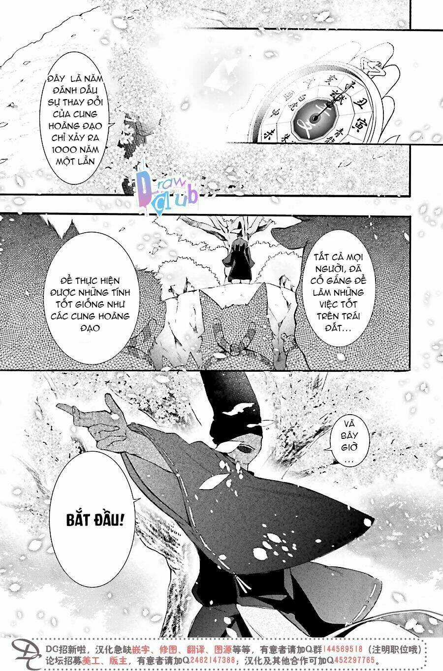 Eto Royale - Chapter 1 - Trang 6