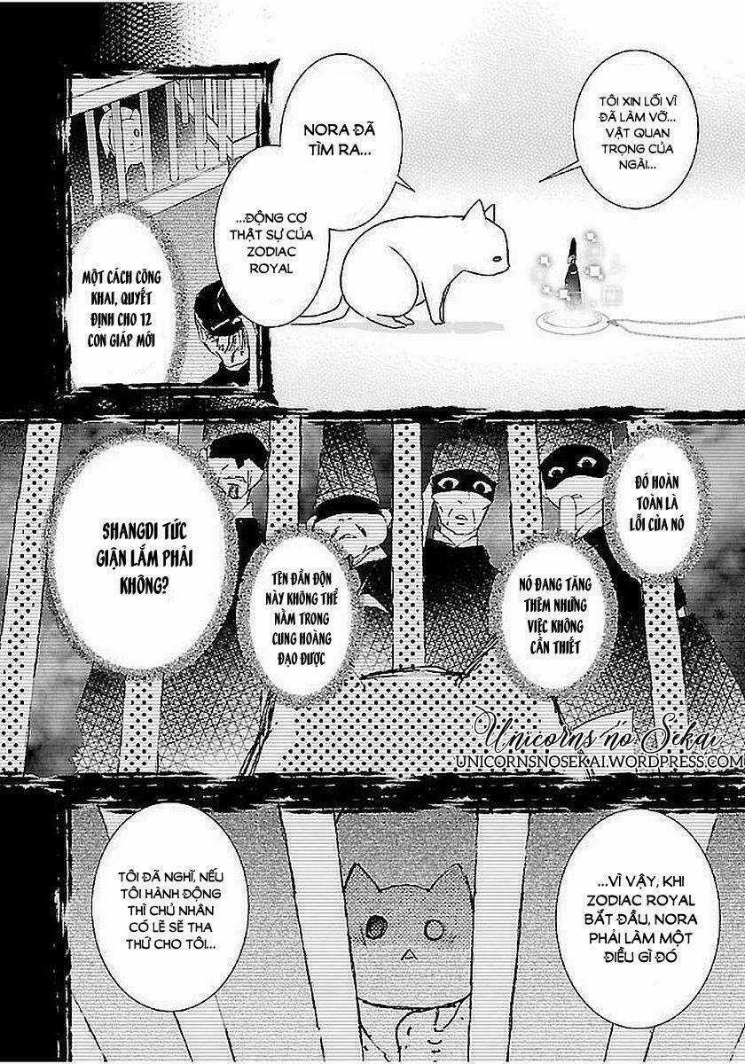 Eto Royale - Chapter 11 - Trang 12