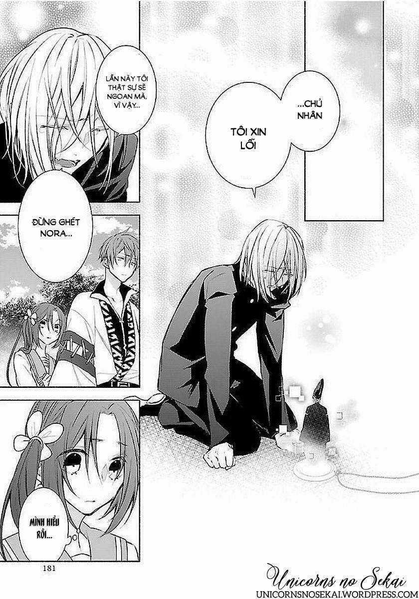 Eto Royale - Chapter 11 - Trang 15