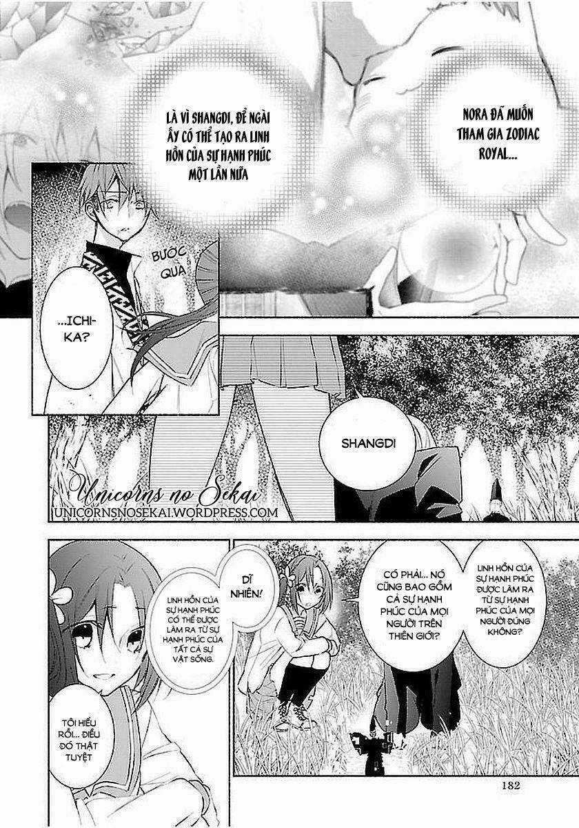 Eto Royale - Chapter 11 - Trang 16