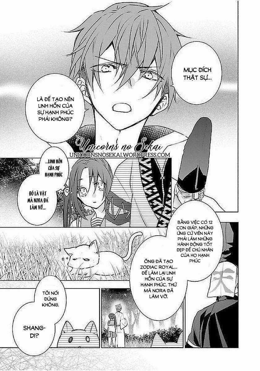 Eto Royale - Chapter 11 - Trang 7