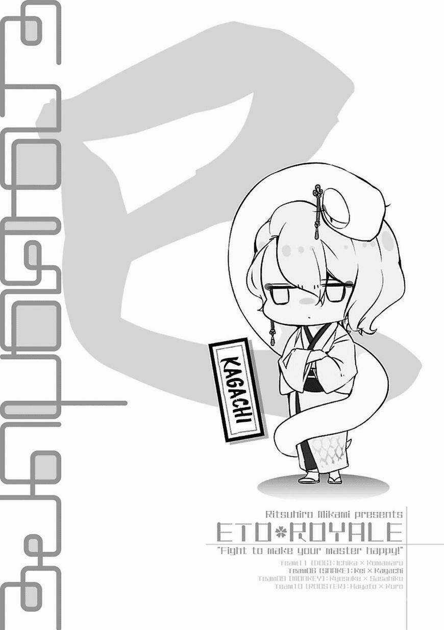 Eto Royale - Chapter 2 - Trang 37