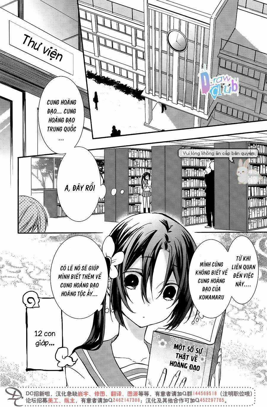 Eto Royale - Chapter 3 - Trang 3