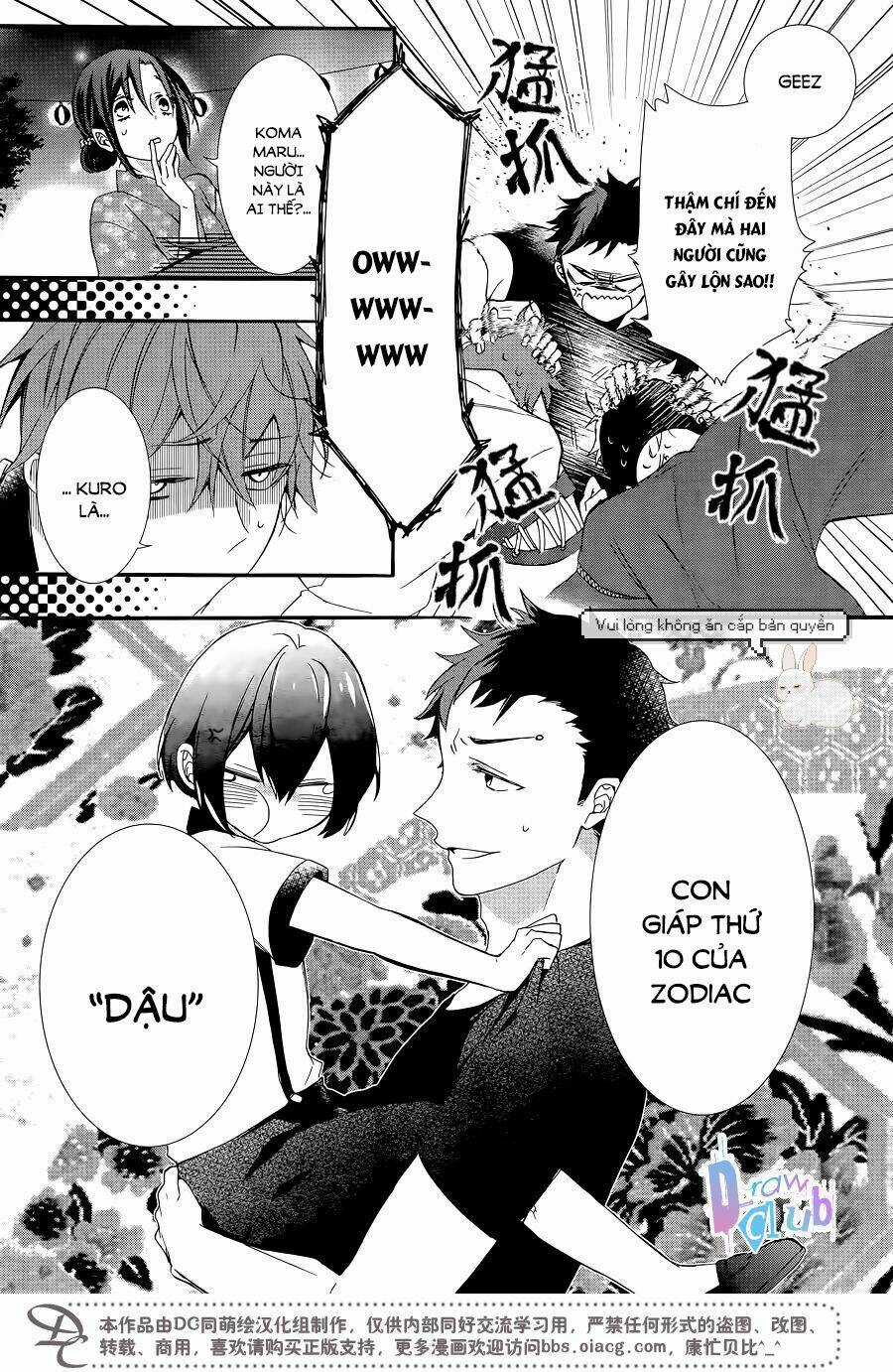 Eto Royale - Chapter 4 - Trang 32