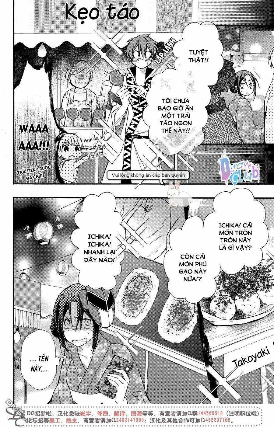 Eto Royale - Chapter 4 - Trang 7