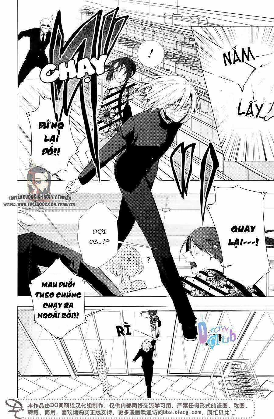 Eto Royale - Chapter 5 - Trang 19