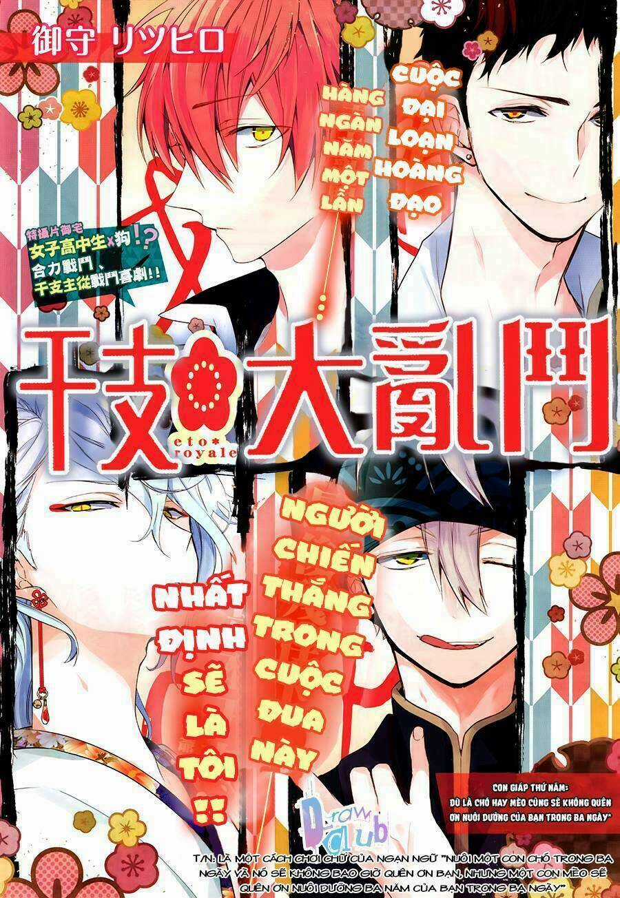 Eto Royale - Chapter 5 - Trang 3