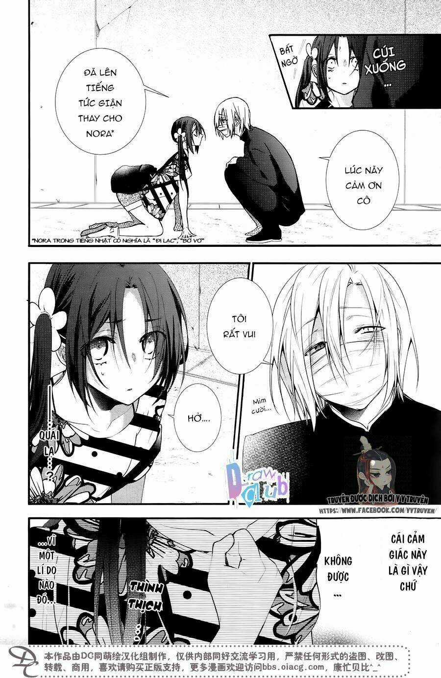 Eto Royale - Chapter 5 - Trang 23