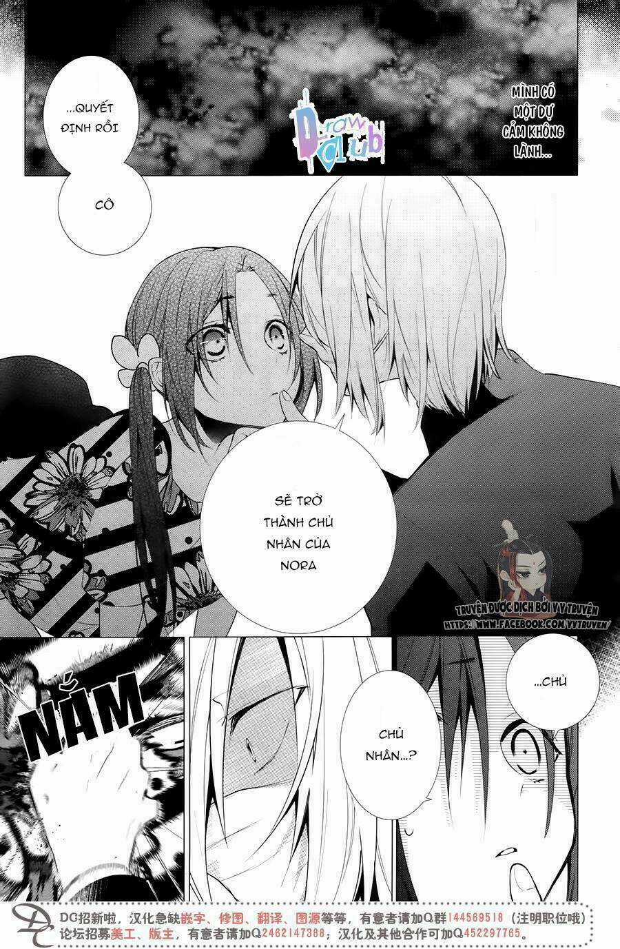 Eto Royale - Chapter 5 - Trang 24