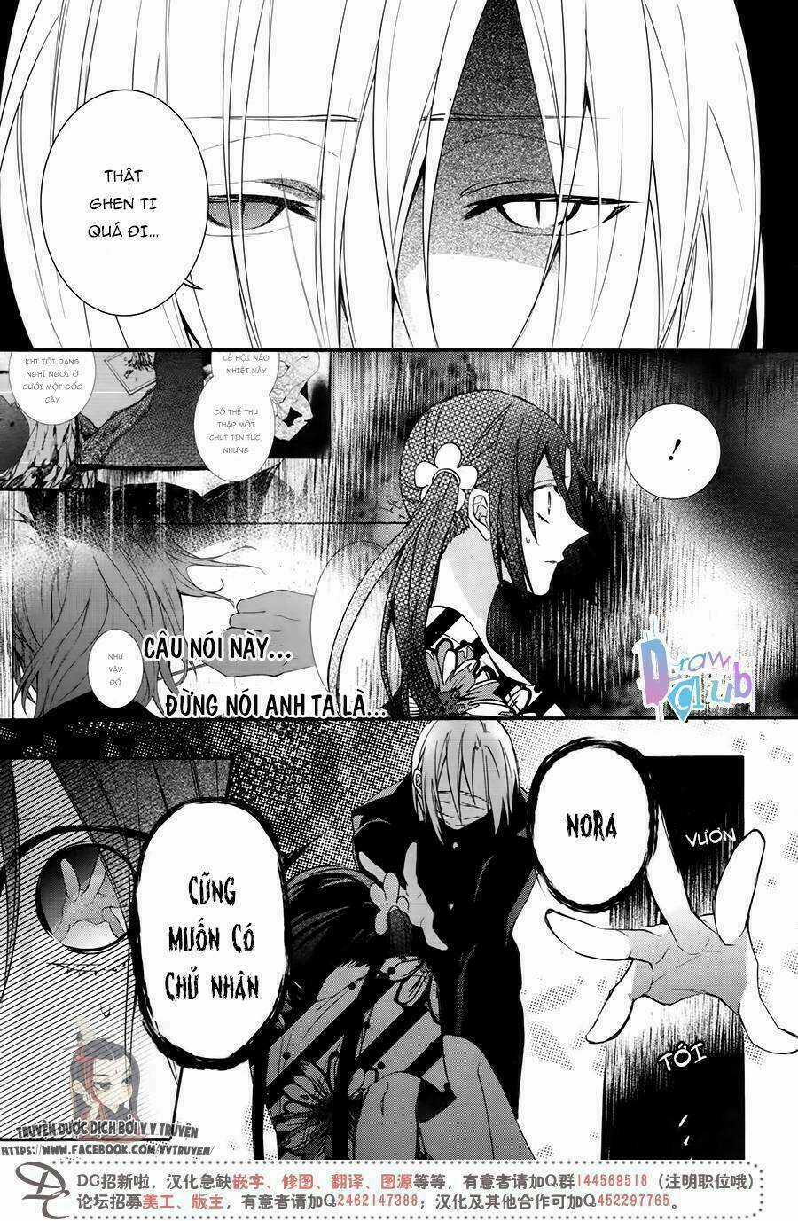 Eto Royale - Chapter 5 - Trang 26