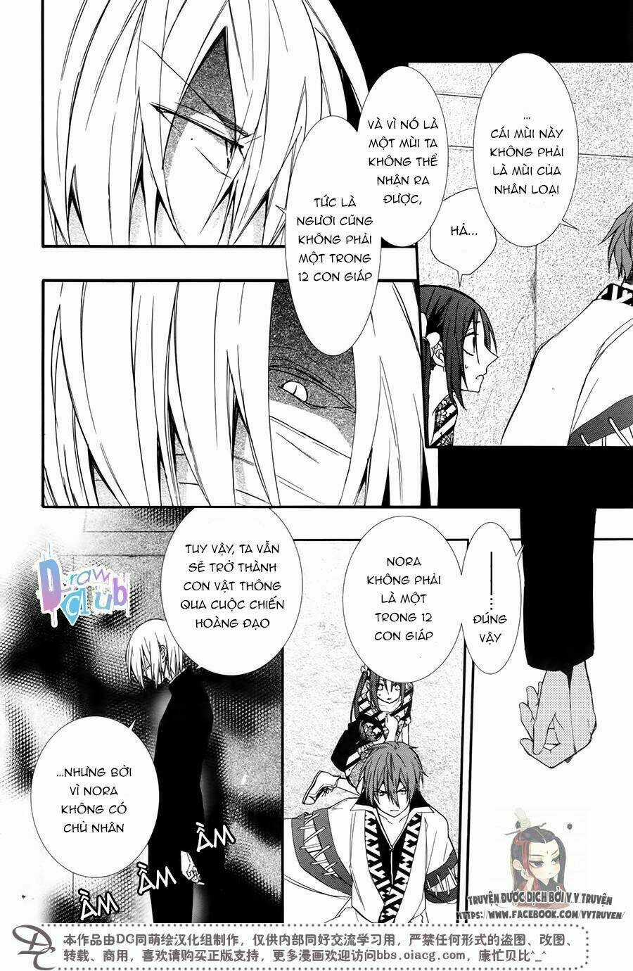 Eto Royale - Chapter 5 - Trang 29