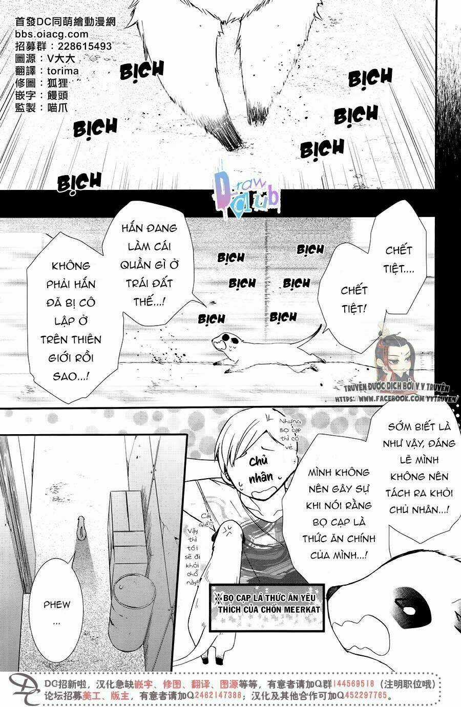 Eto Royale - Chapter 5 - Trang 4