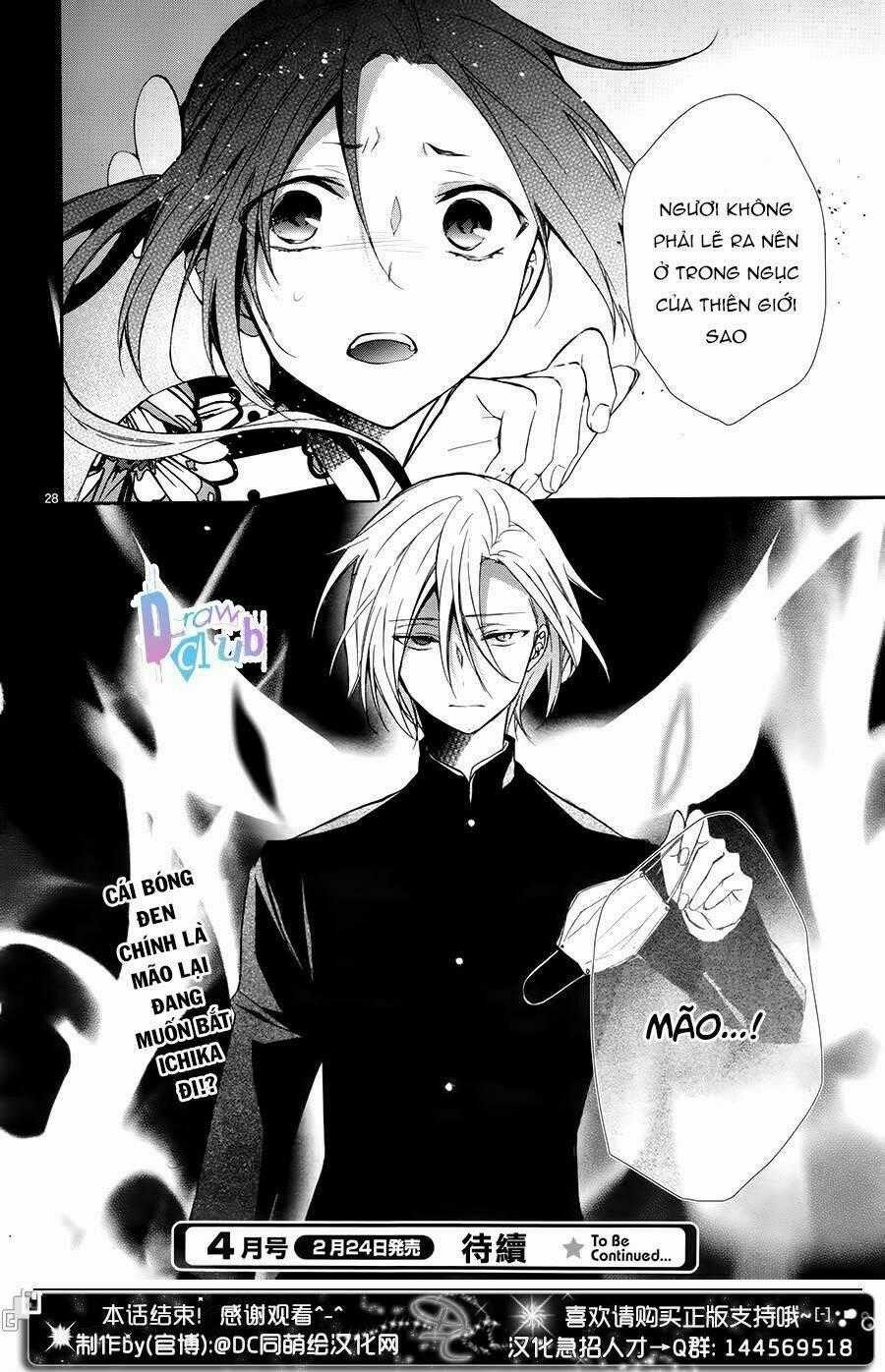 Eto Royale - Chapter 5 - Trang 31