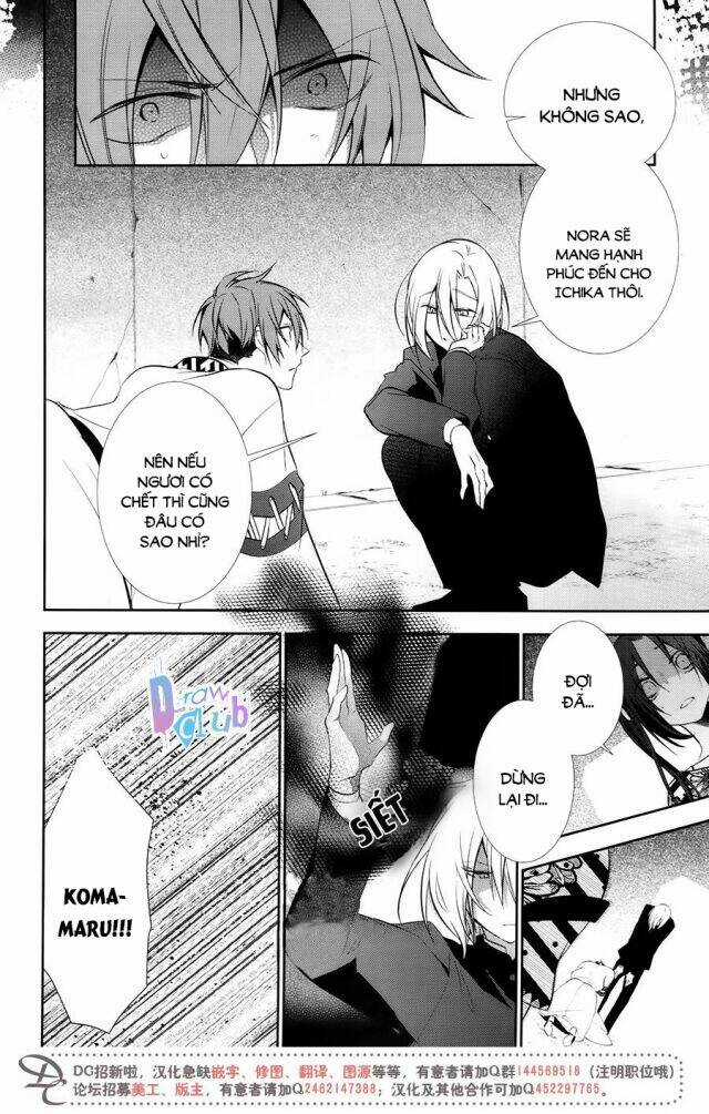 Eto Royale - Chapter 6 - Trang 12