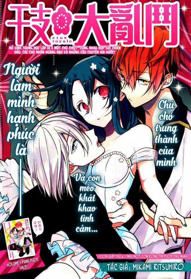 Eto Royale - Chapter 6 - Trang 3