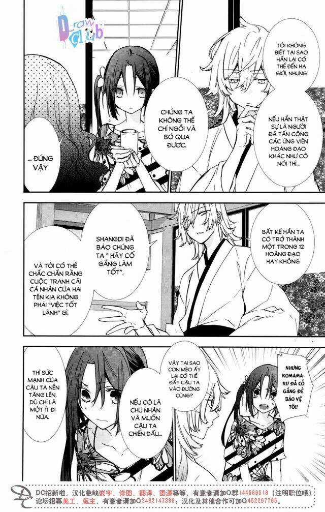 Eto Royale - Chapter 6 - Trang 22