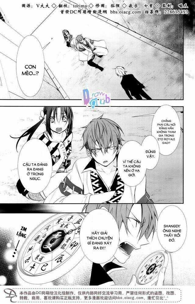 Eto Royale - Chapter 6 - Trang 5