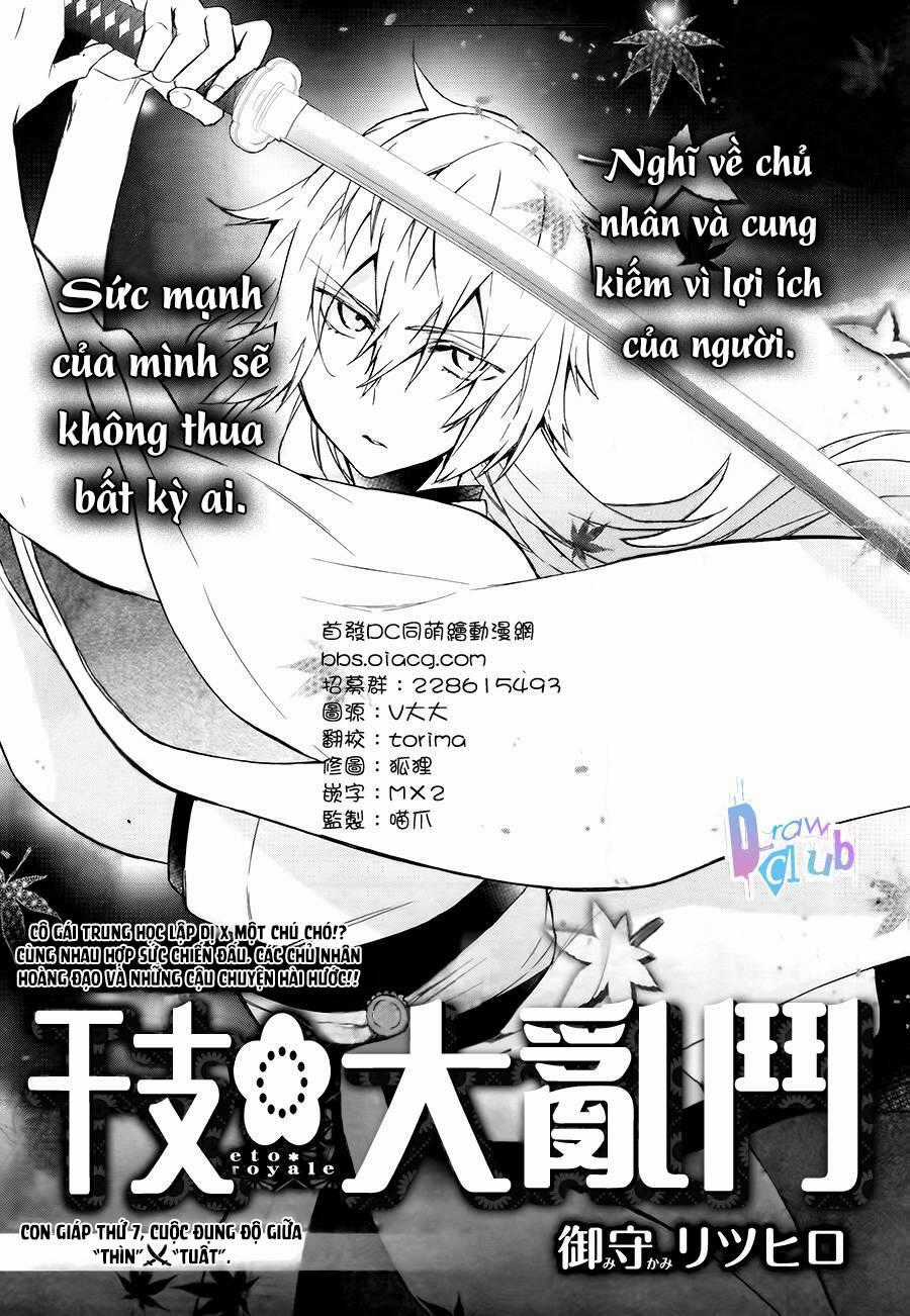 Eto Royale - Chapter 7 - Trang 2