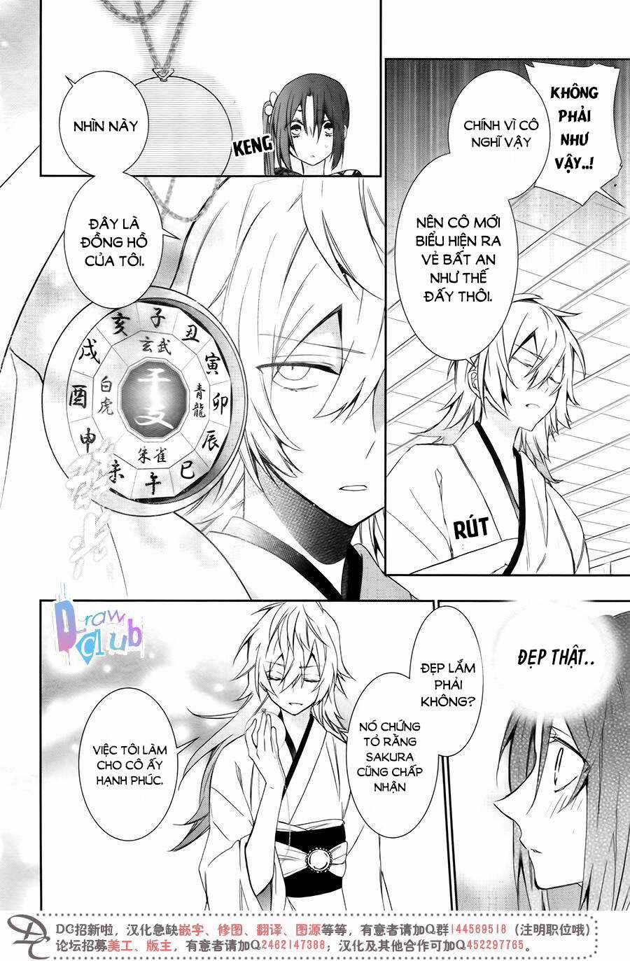 Eto Royale - Chapter 7 - Trang 11