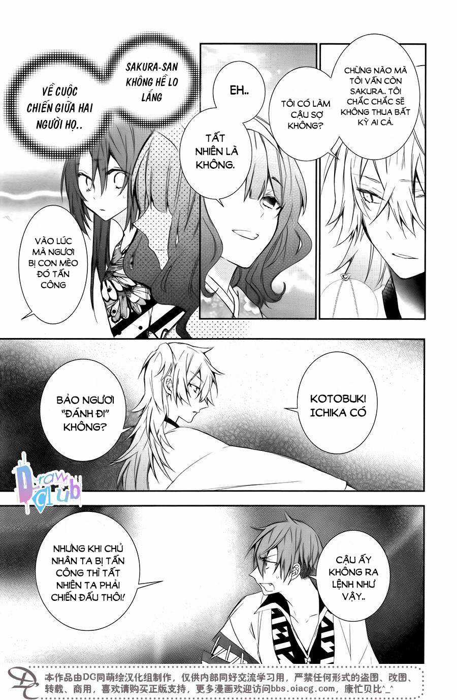 Eto Royale - Chapter 7 - Trang 12