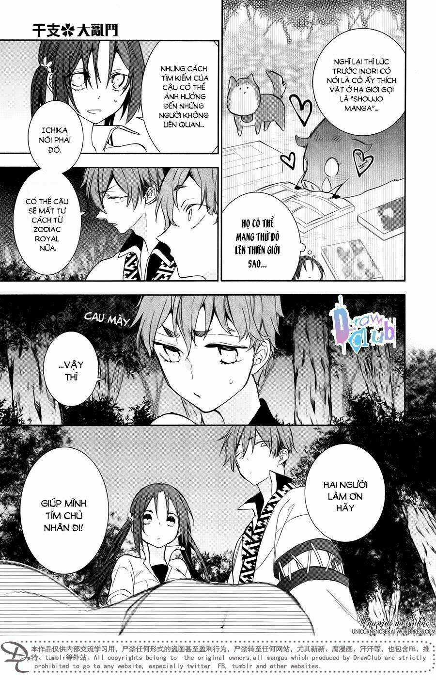 Eto Royale - Chapter 8 - Trang 19