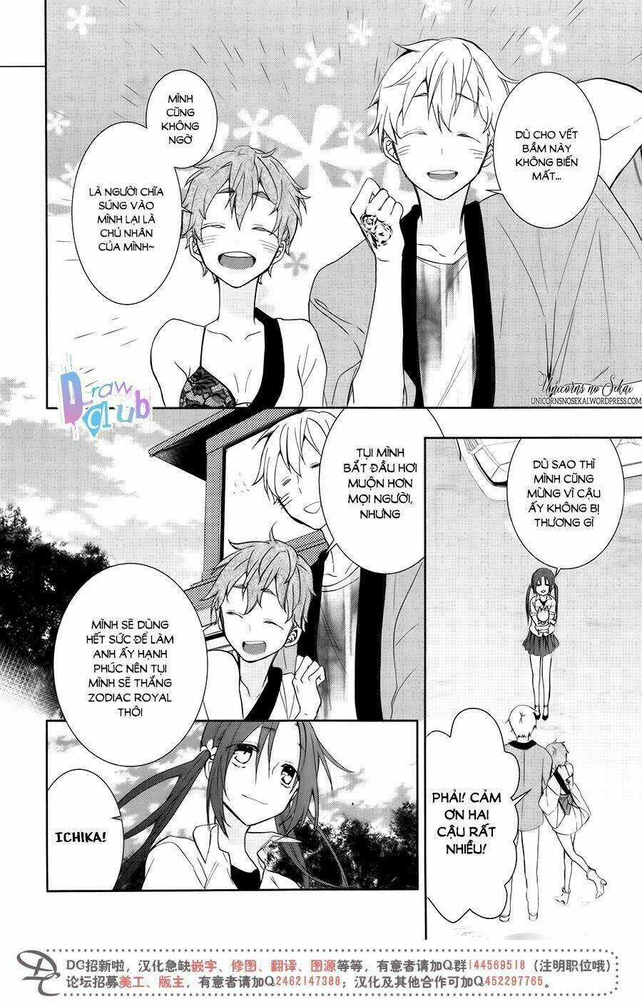 Eto Royale - Chapter 8 - Trang 32