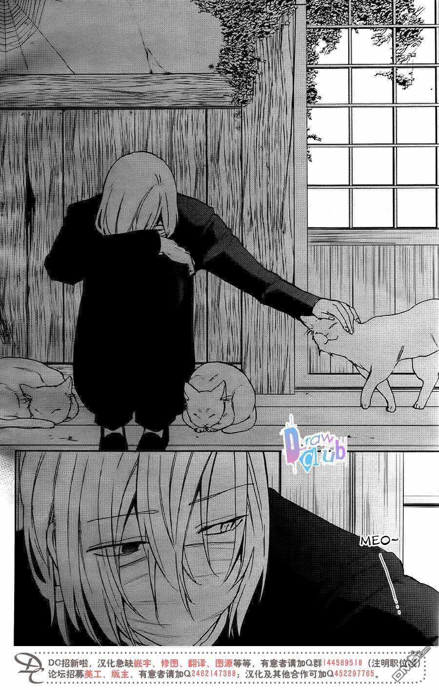 Eto Royale - Chapter 9 - Trang 3