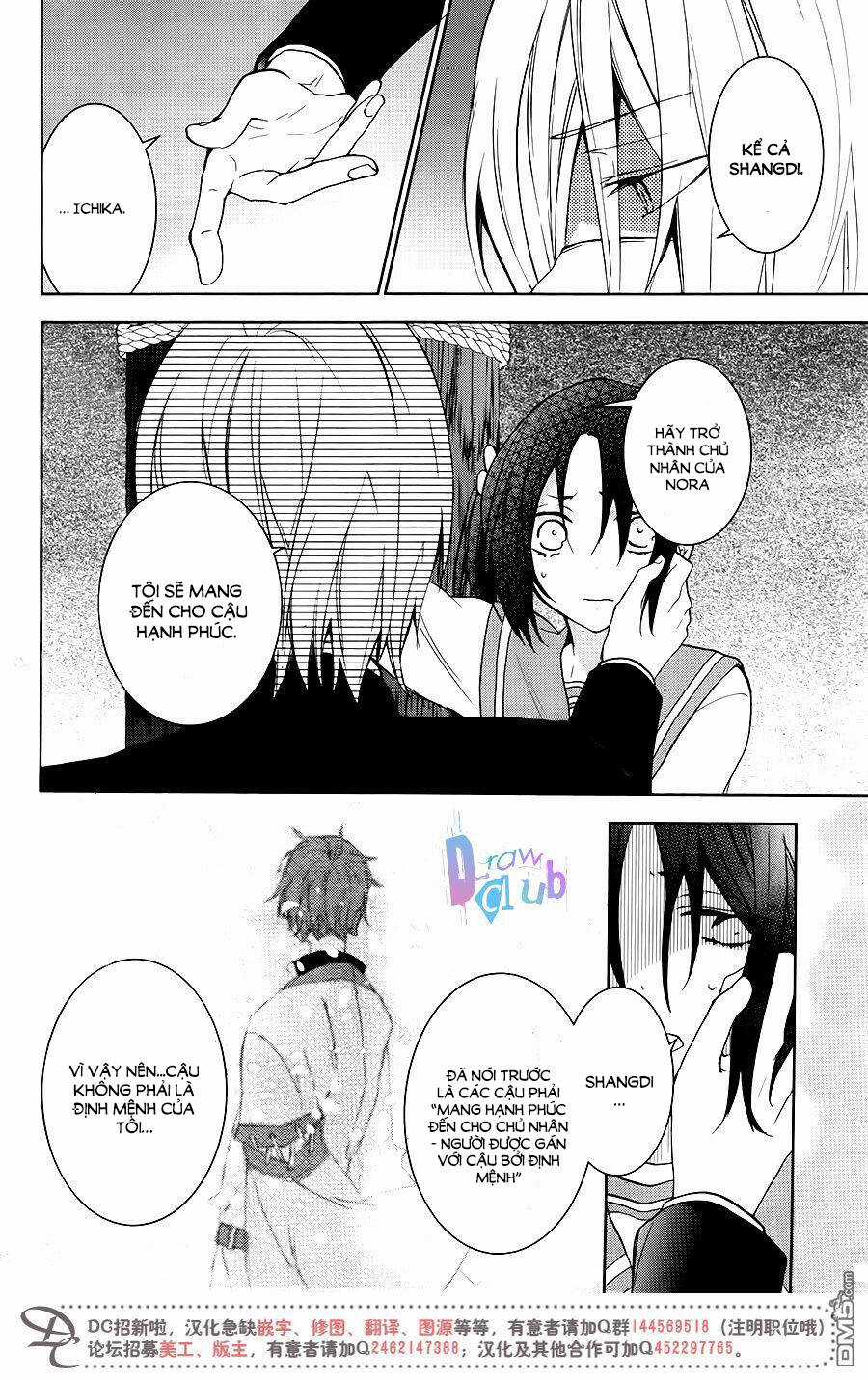 Eto Royale - Chapter 9 - Trang 21