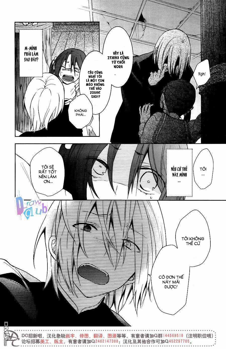 Eto Royale - Chapter 9 - Trang 23