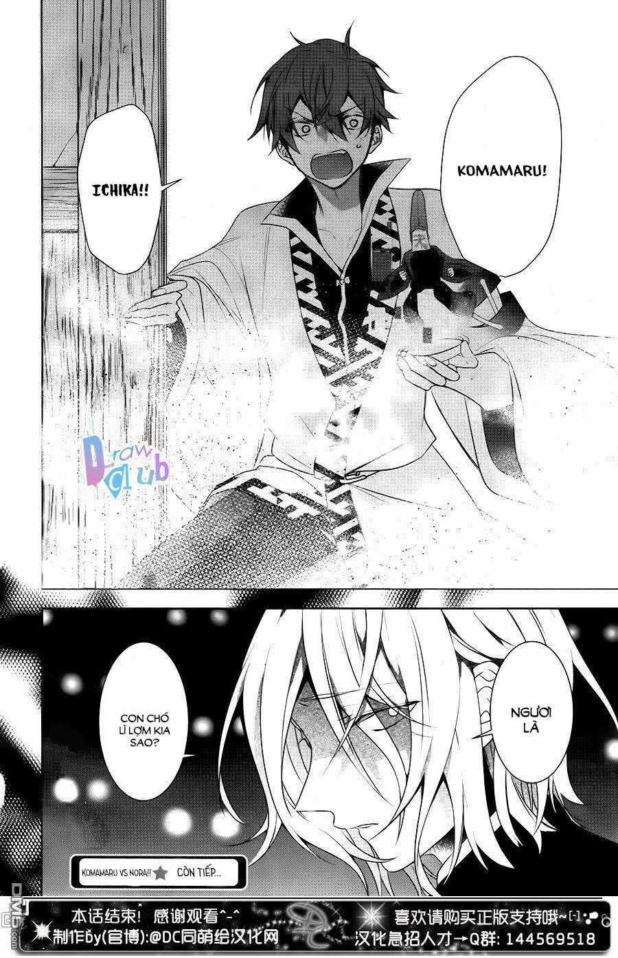 Eto Royale - Chapter 9 - Trang 25