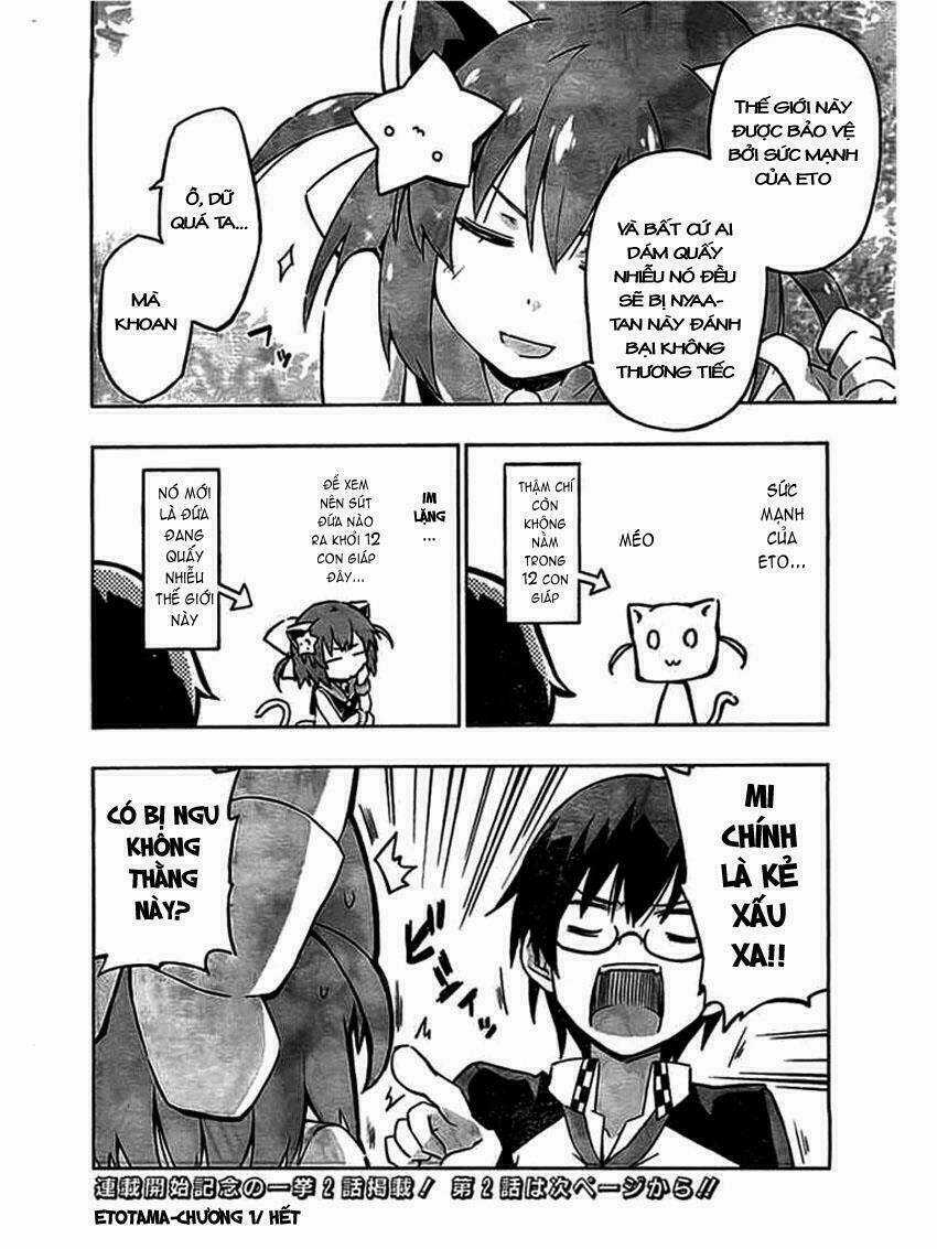 Etotama - Chapter 1 - Trang 17