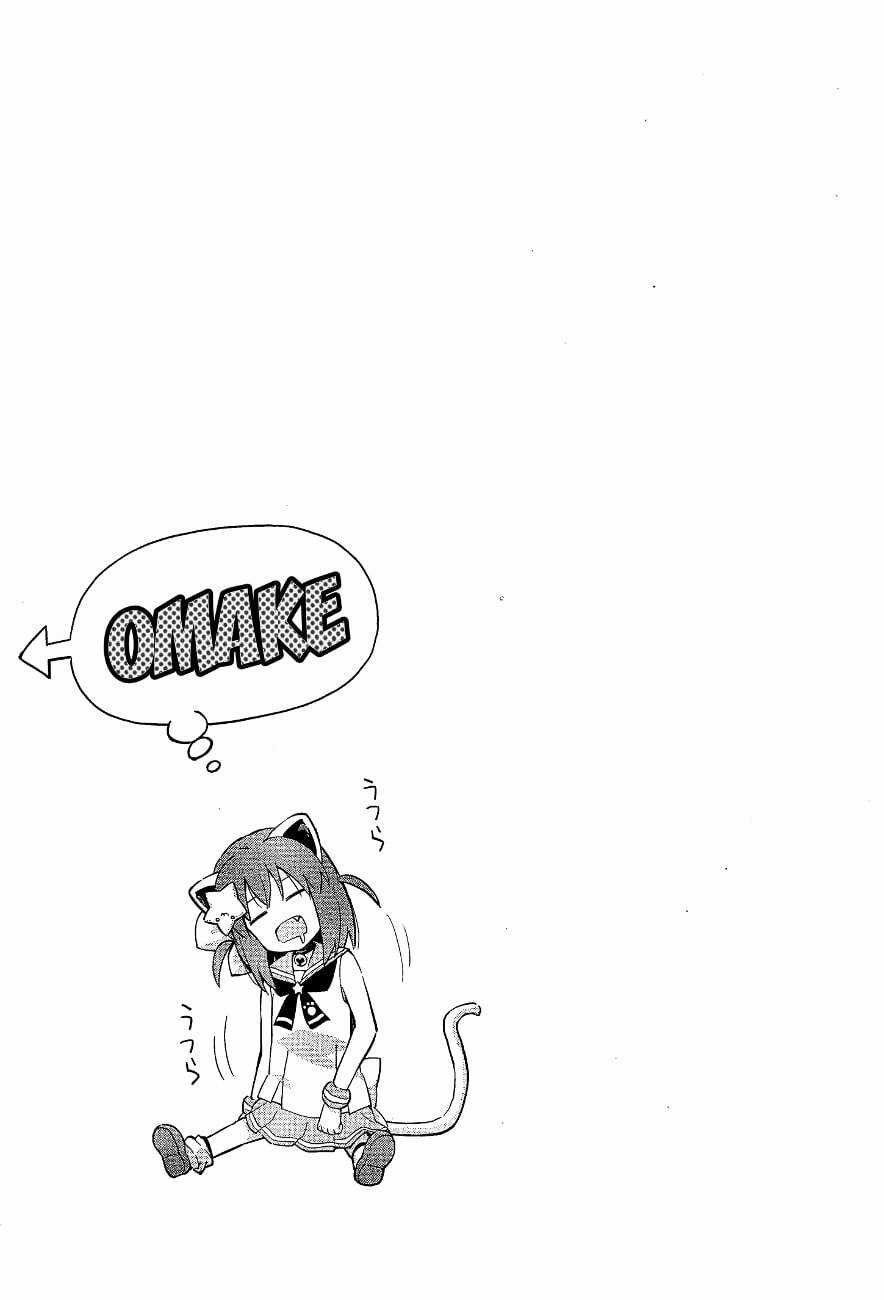 Etotama - Chapter 10 - Trang 19