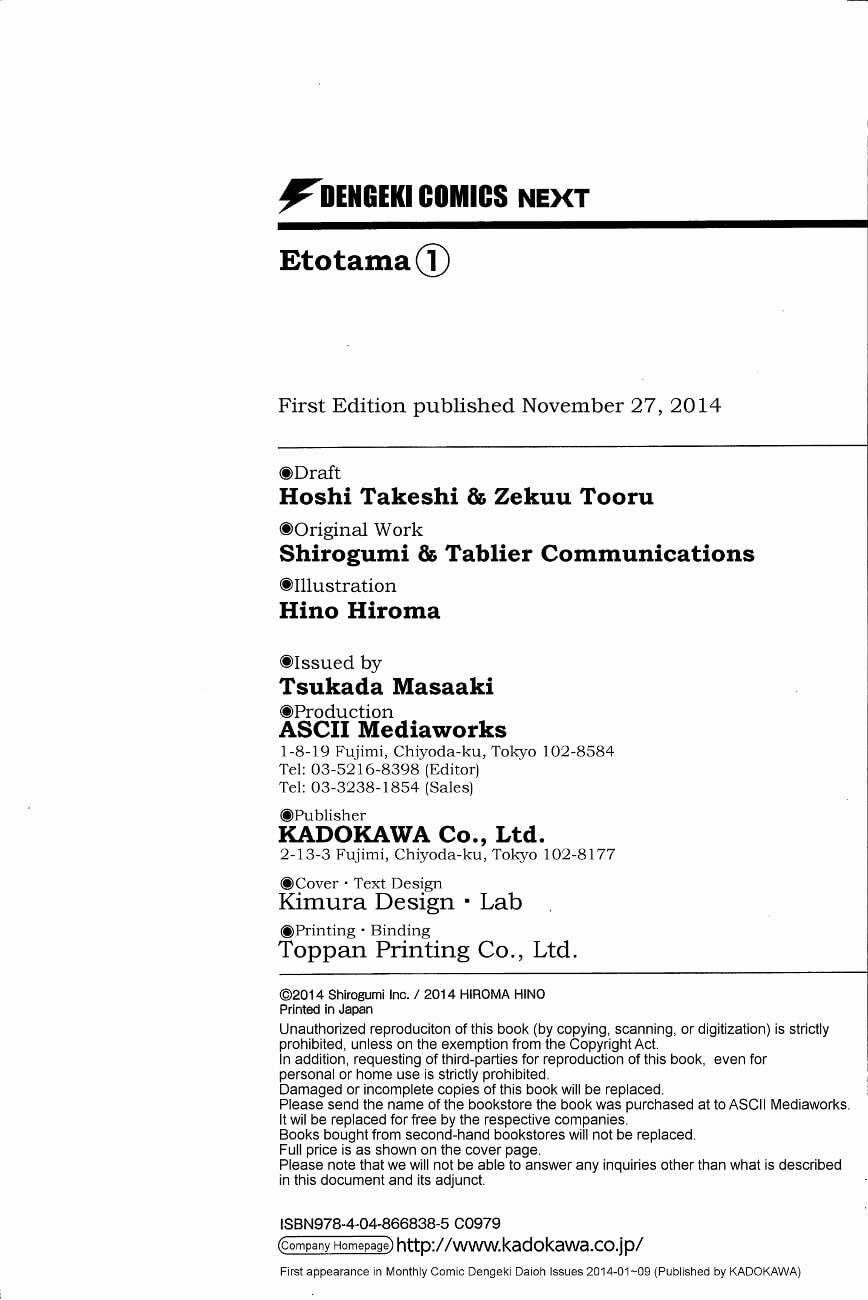 Etotama - Chapter 10 - Trang 23