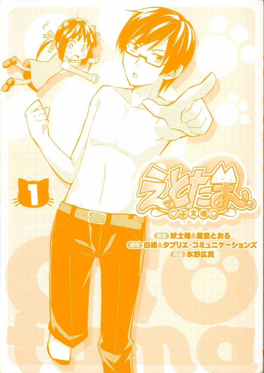 Etotama - Chapter 10 - Trang 25