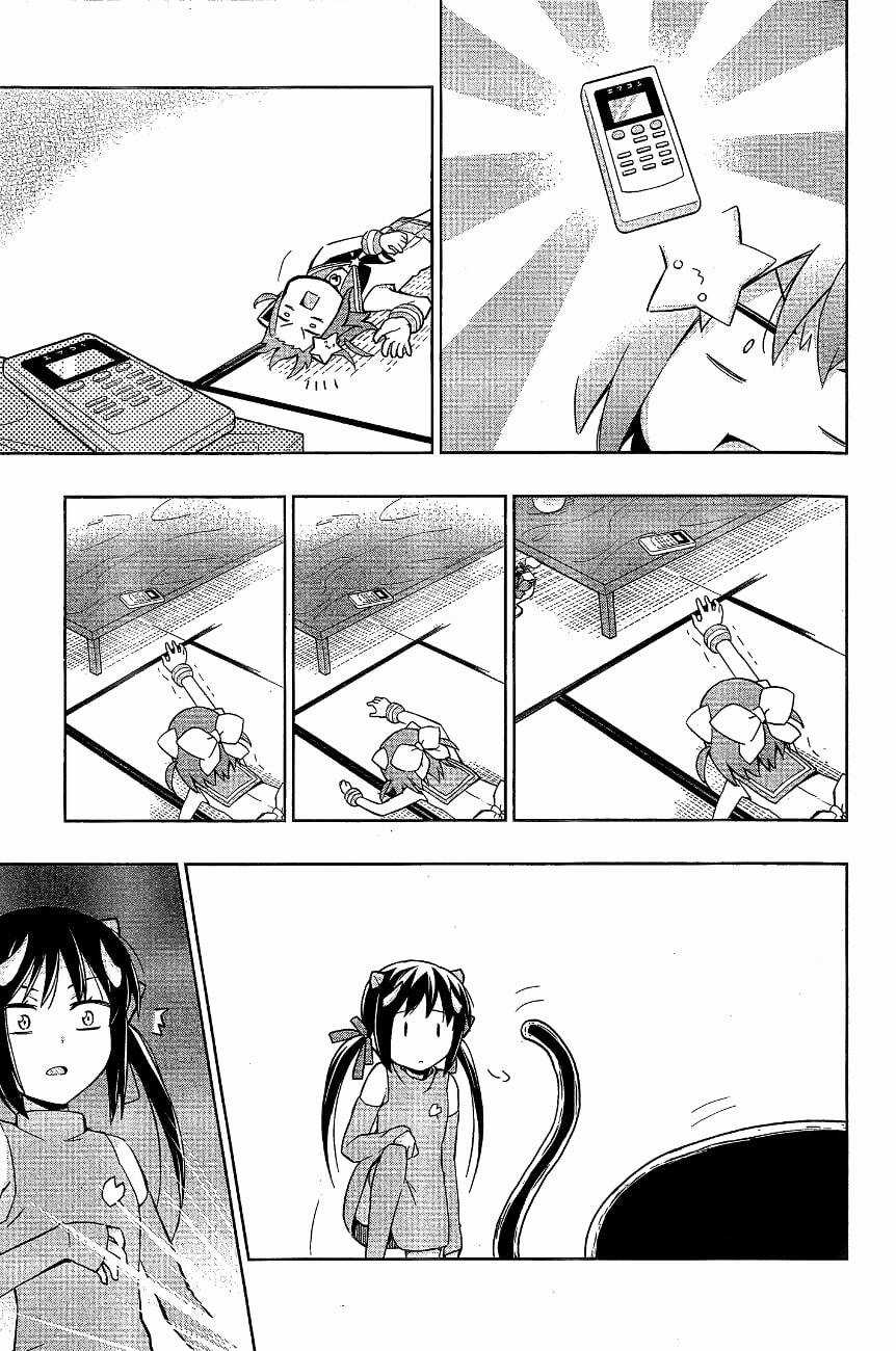 Etotama - Chapter 11 - Trang 11