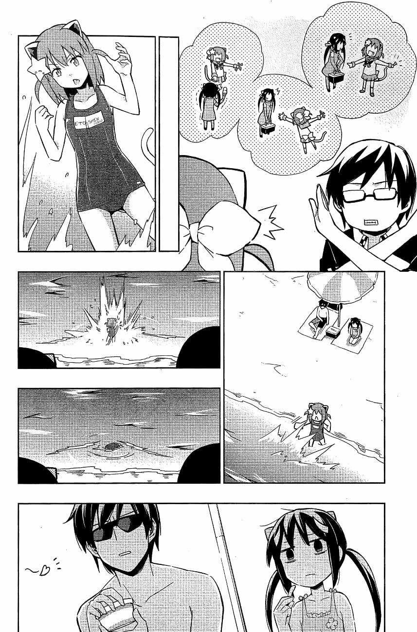 Etotama - Chapter 11 - Trang 18