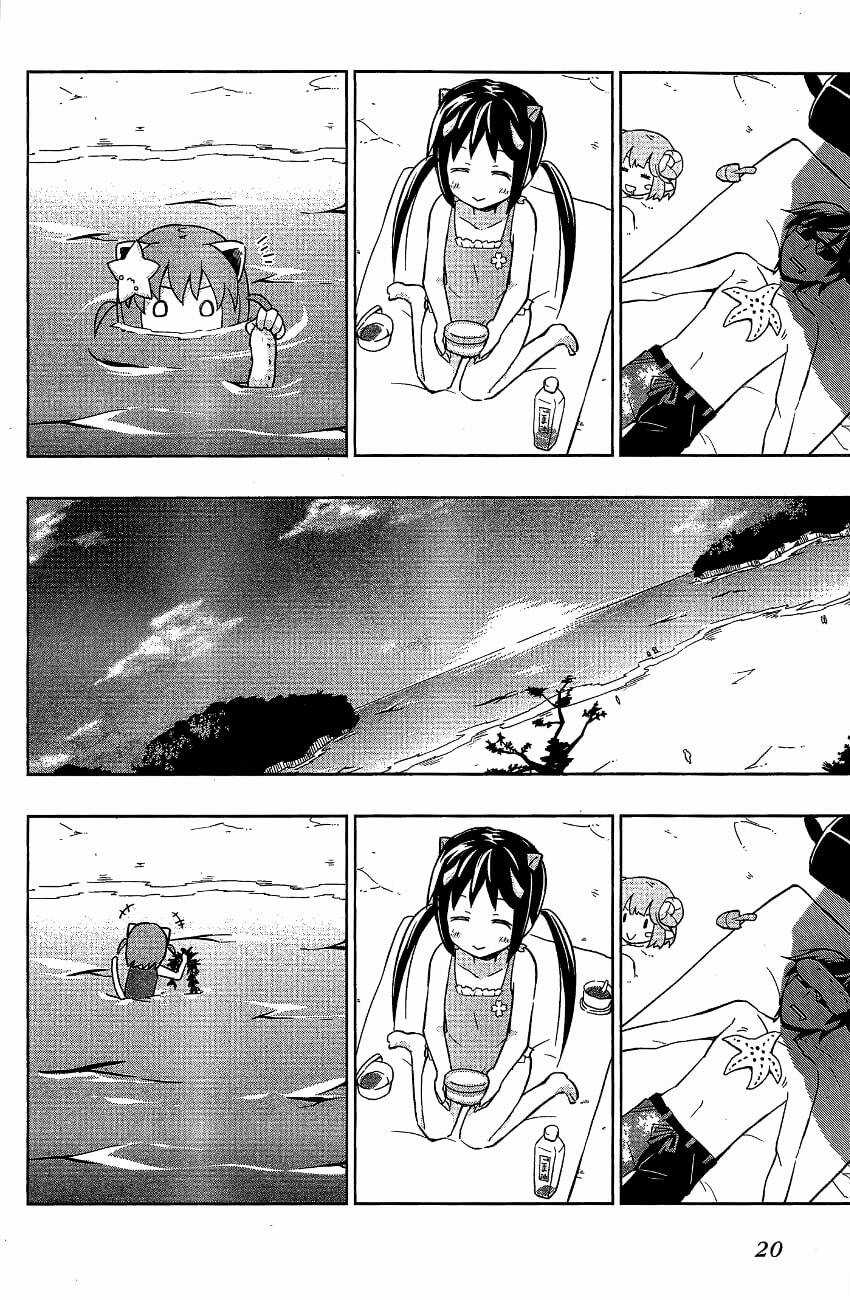 Etotama - Chapter 11 - Trang 22