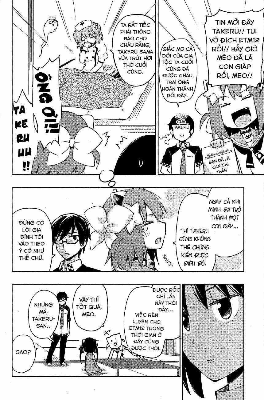 Etotama - Chapter 12 - Trang 4
