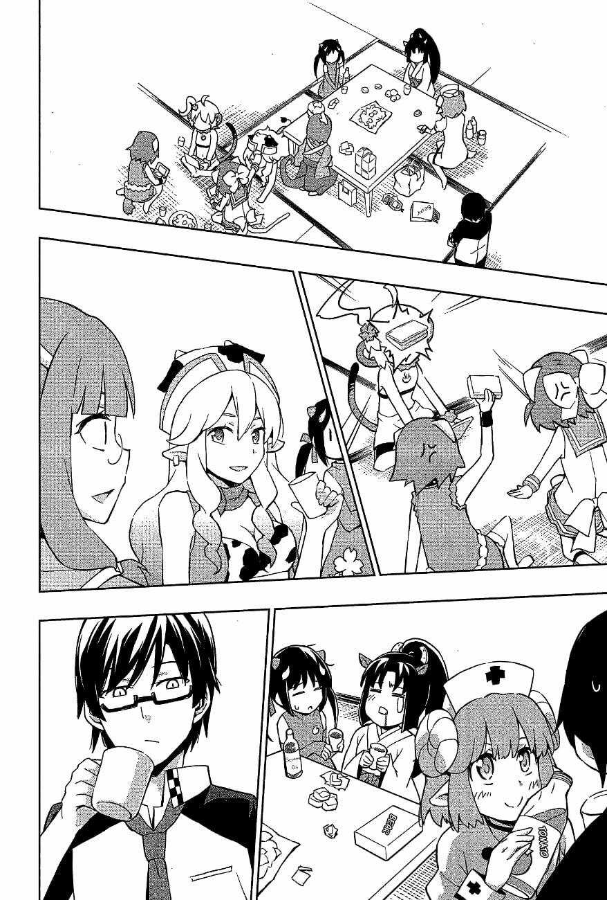 Etotama - Chapter 15 - Trang 17