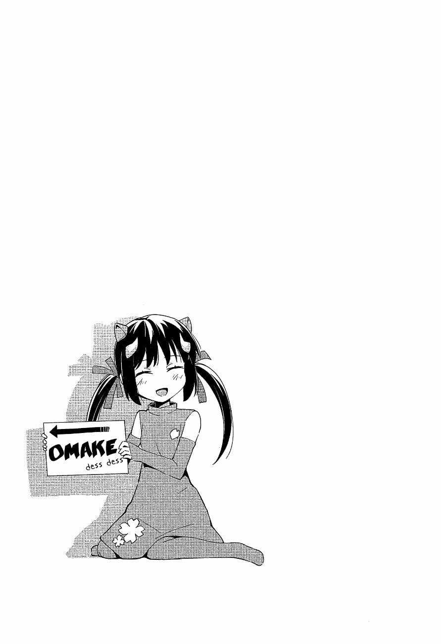 Etotama - Chapter 17 - Trang 21