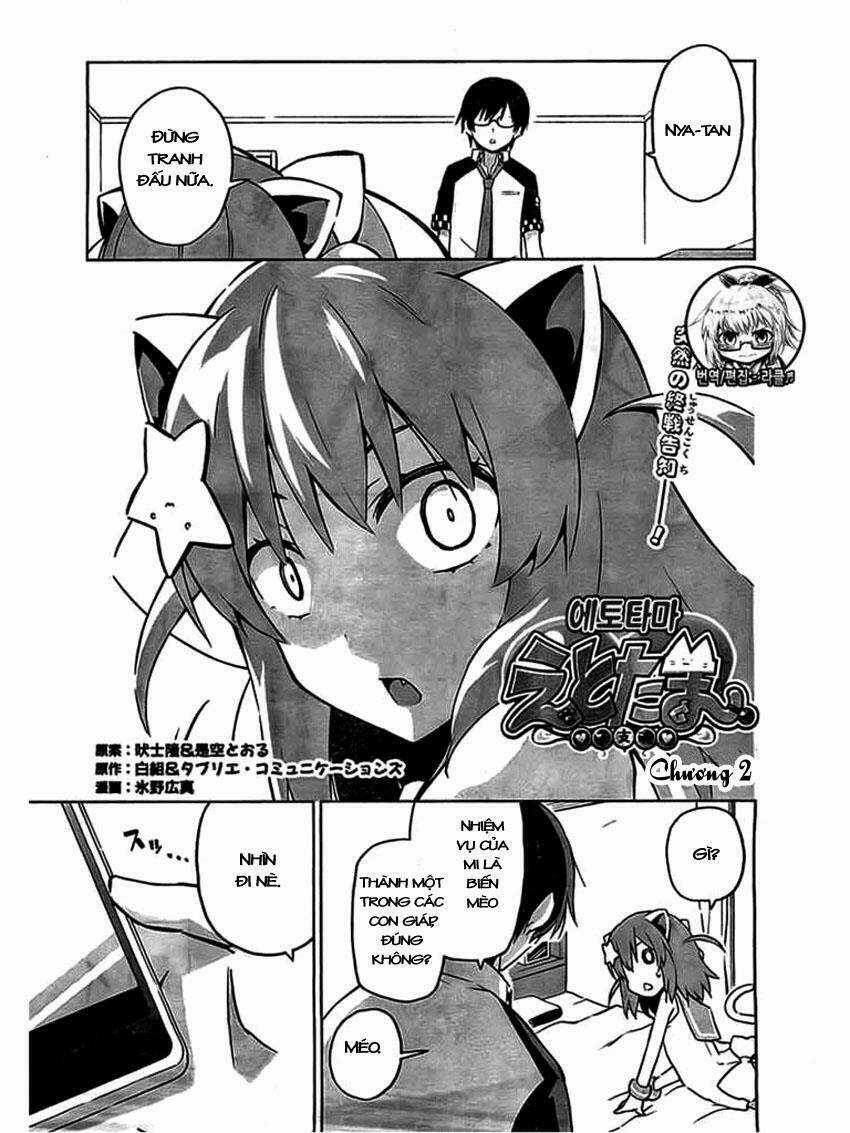 Etotama - Chapter 2 - Trang 2