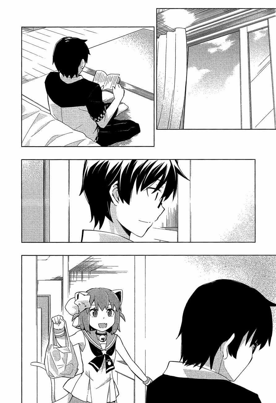 Etotama - Chapter 26 - Trang 23