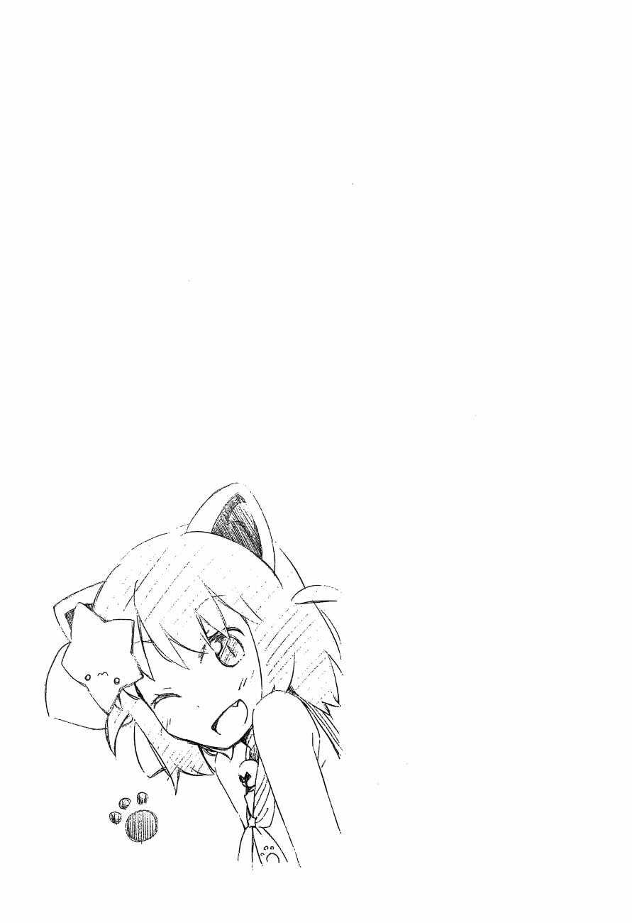 Etotama - Chapter 26 - Trang 26