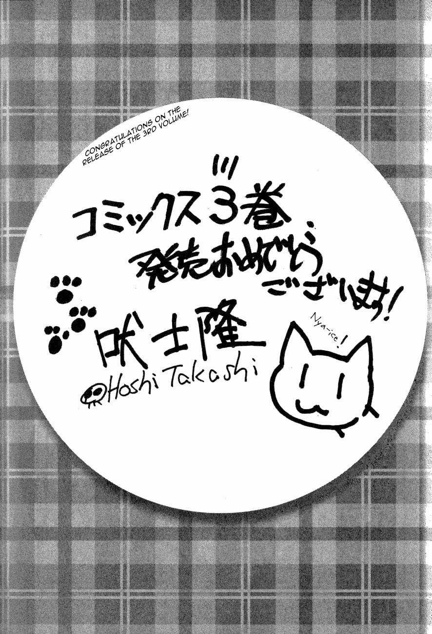 Etotama - Chapter 26 - Trang 29