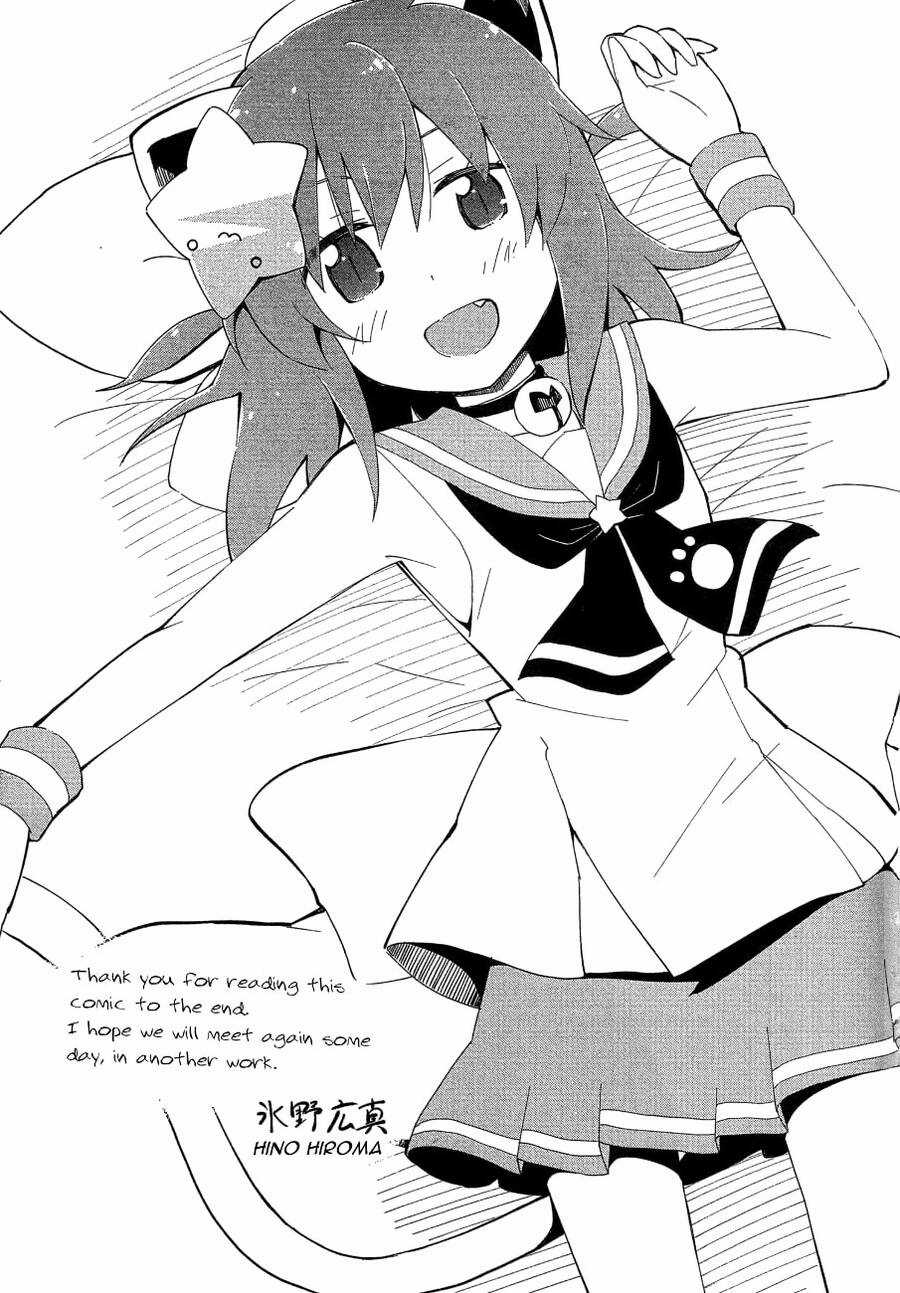 Etotama - Chapter 26 - Trang 32