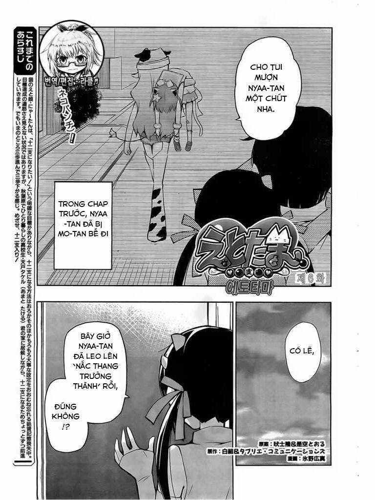 Etotama - Chapter 6 - Trang 1