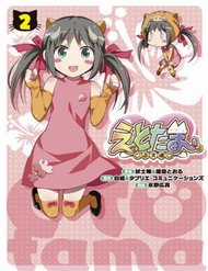 Đọc truyện Etotama