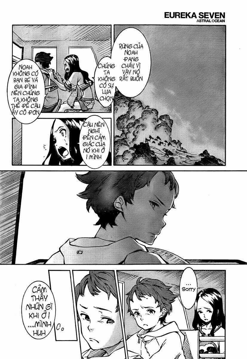 Eureka Ao - Chapter 1.2 - Trang 1