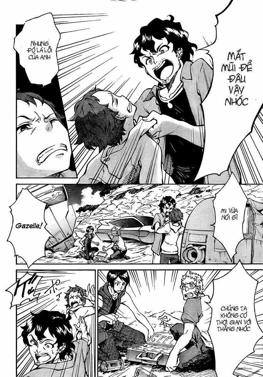 Eureka Ao - Chapter 1.2 - Trang 5